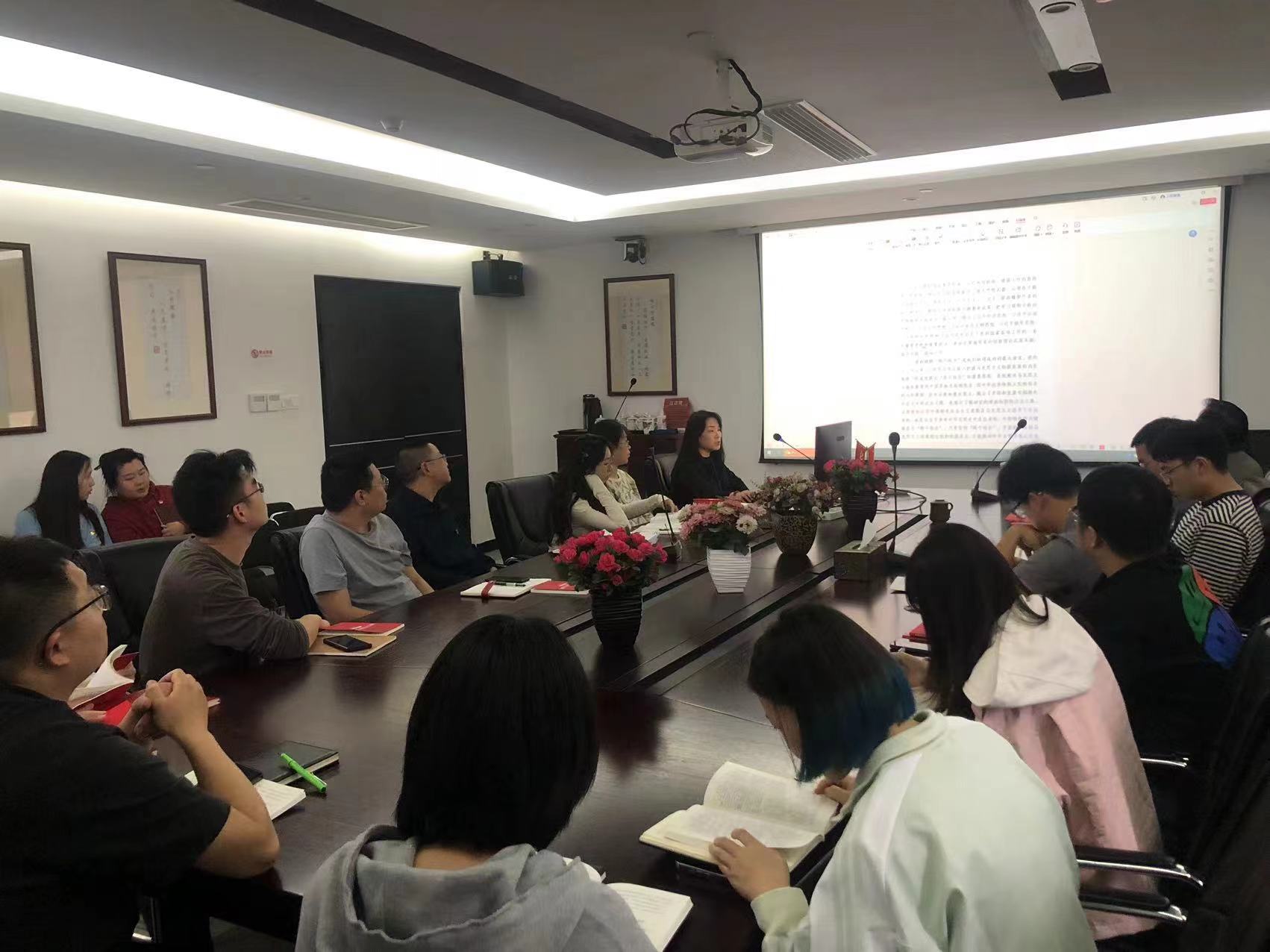 浙江中交通力设计公司党支部开展四月份党日活动